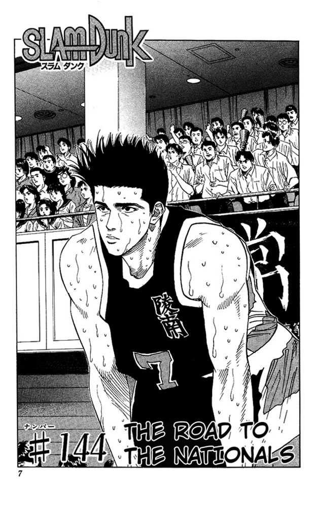 Slam Dunk Chapter 144 5